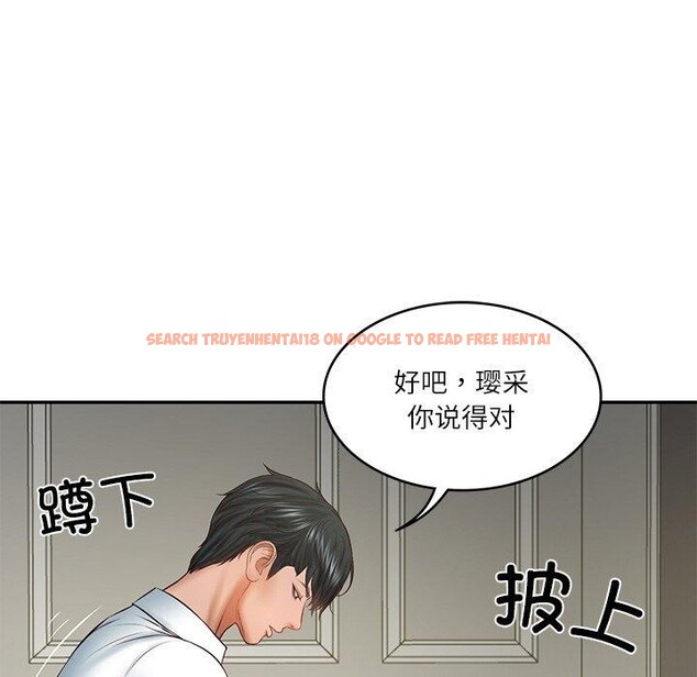查看漫画財閥家的女婿 - 第38話 - sayhentaiz.net中的3552056图片