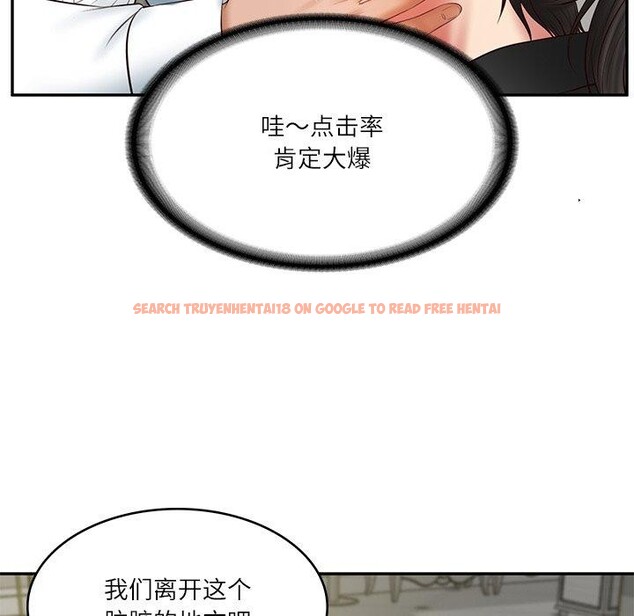 查看漫画財閥家的女婿 - 第38話 - sayhentaiz.net中的3552060图片