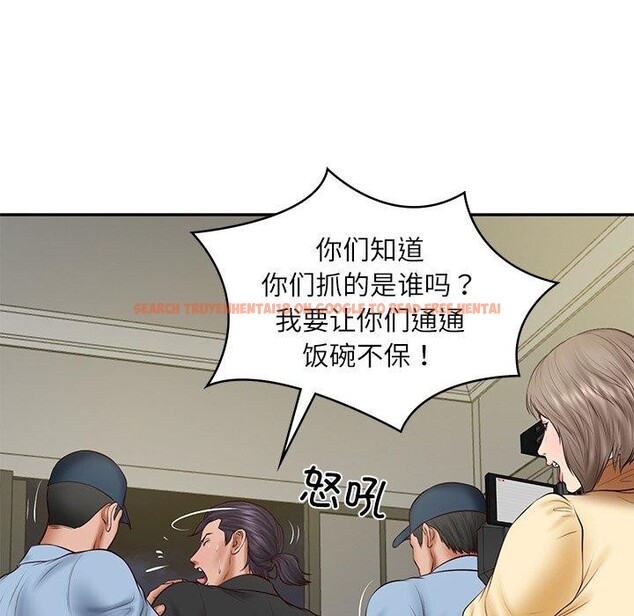 查看漫画財閥家的女婿 - 第38話 - sayhentaiz.net中的3552063图片