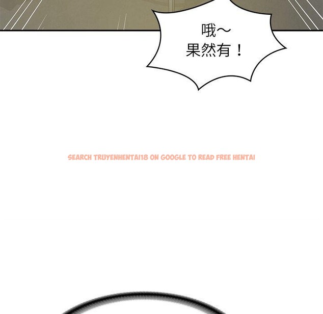 查看漫画財閥家的女婿 - 第38話 - sayhentaiz.net中的3552069图片