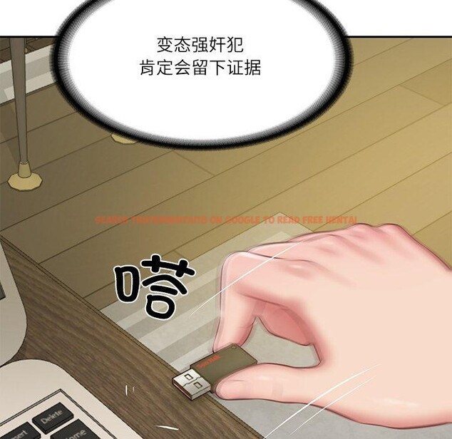 查看漫画財閥家的女婿 - 第38話 - sayhentaiz.net中的3552070图片