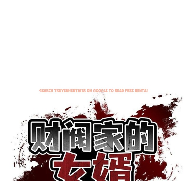 查看漫画財閥家的女婿 - 第38話 - sayhentaiz.net中的3552075图片