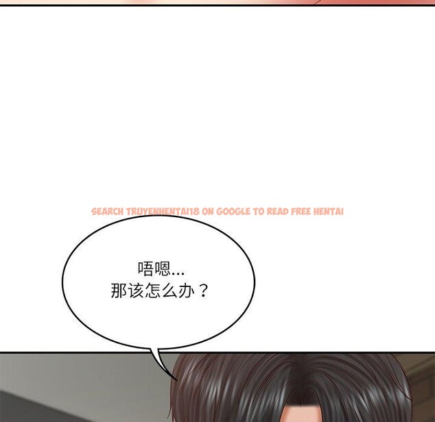 查看漫画財閥家的女婿 - 第38話 - sayhentaiz.net中的3552088图片
