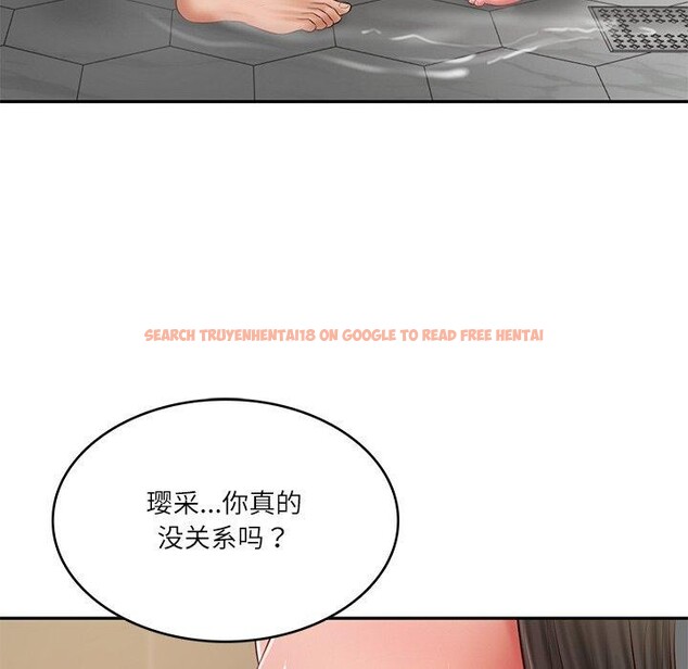 查看漫画財閥家的女婿 - 第38話 - sayhentaiz.net中的3552097图片