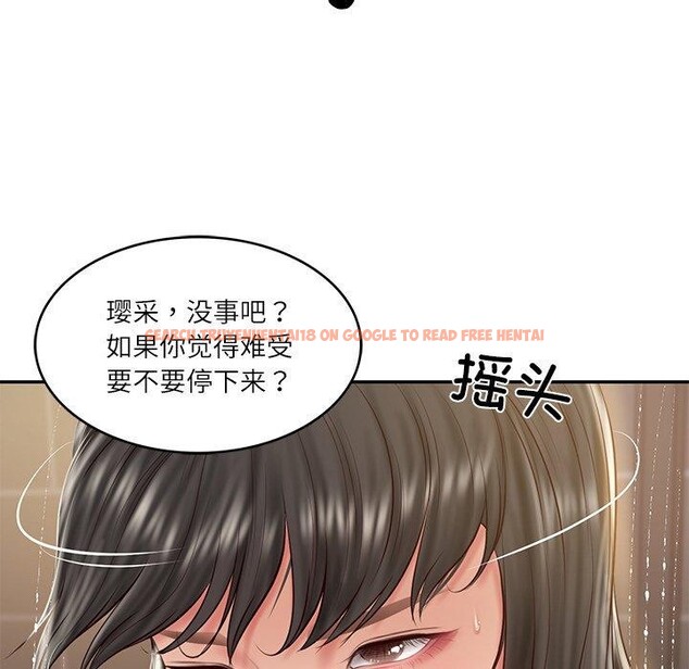 查看漫画財閥家的女婿 - 第38話 - sayhentaiz.net中的3552114图片
