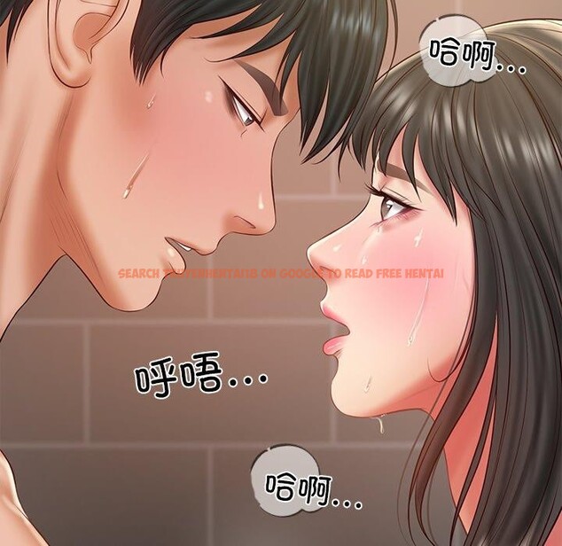 查看漫画財閥家的女婿 - 第38話 - sayhentaiz.net中的3552125图片