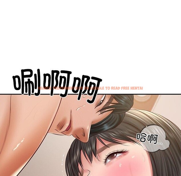 查看漫画財閥家的女婿 - 第38話 - sayhentaiz.net中的3552131图片