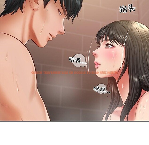 查看漫画財閥家的女婿 - 第38話 - sayhentaiz.net中的3552139图片