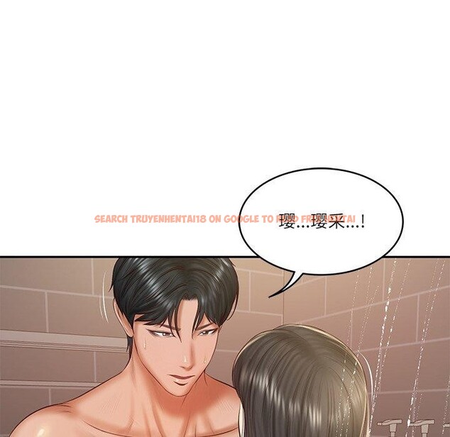 查看漫画財閥家的女婿 - 第38話 - sayhentaiz.net中的3552140图片