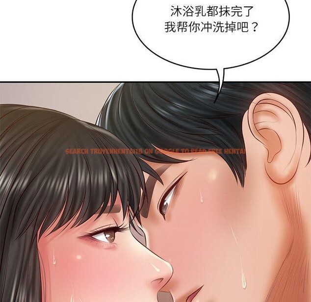 查看漫画財閥家的女婿 - 第38話 - sayhentaiz.net中的3552144图片