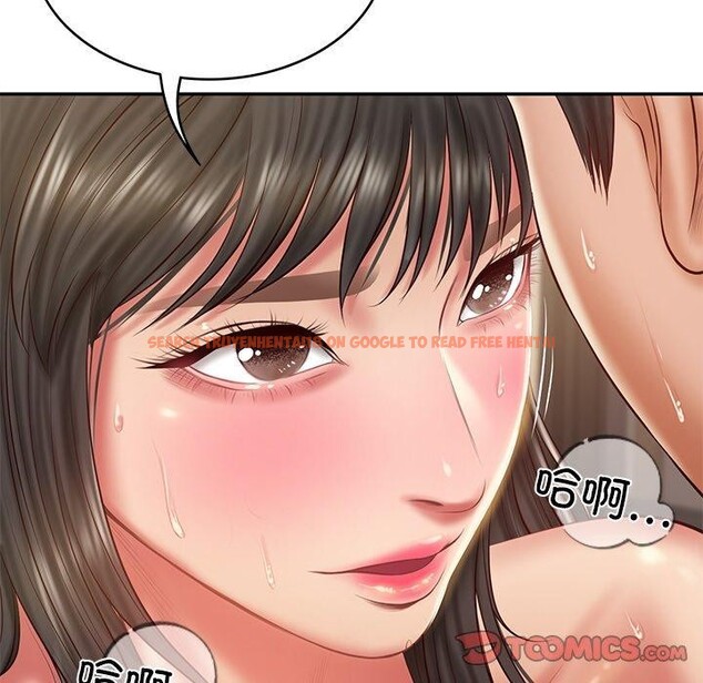 查看漫画財閥家的女婿 - 第38話 - sayhentaiz.net中的3552148图片