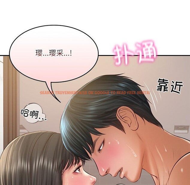 查看漫画財閥家的女婿 - 第38話 - sayhentaiz.net中的3552163图片