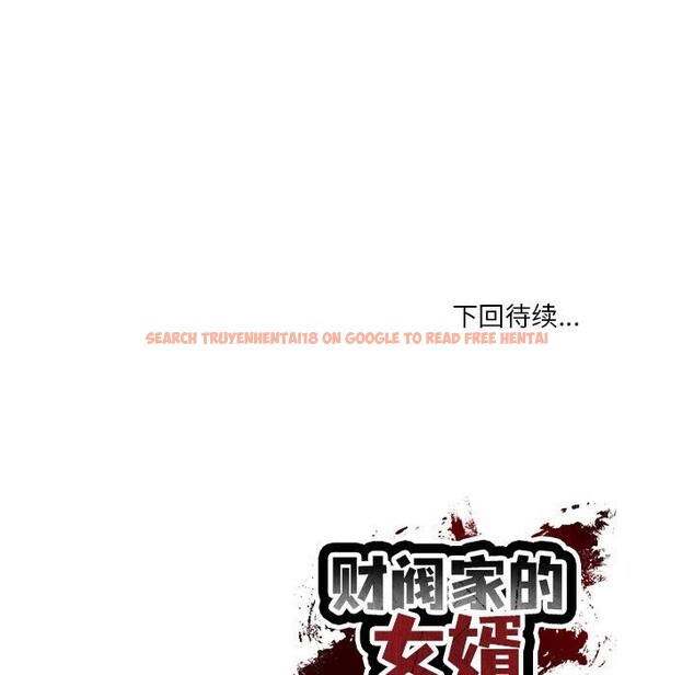 查看漫画財閥家的女婿 - 第38話 - sayhentaiz.net中的3552166图片