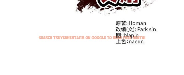 查看漫画財閥家的女婿 - 第38話 - sayhentaiz.net中的3552167图片