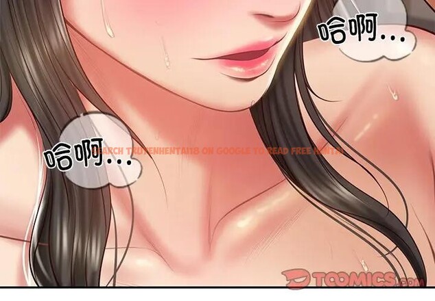 查看漫画財閥家的女婿 - 第39話 - sayhentaiz.net中的3579177图片