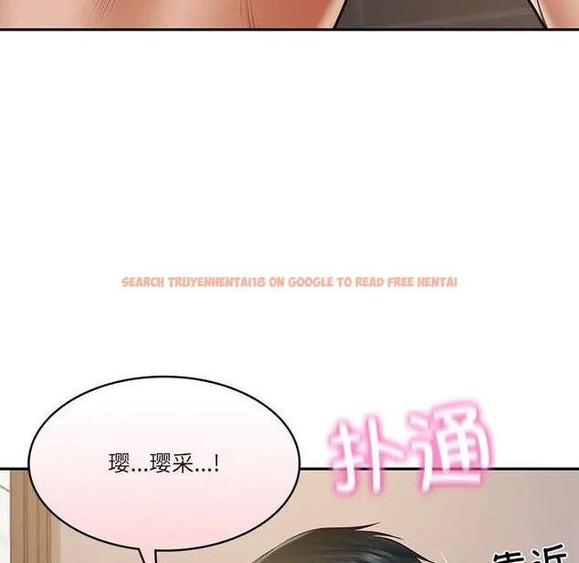 查看漫画財閥家的女婿 - 第39話 - sayhentaiz.net中的3579191图片