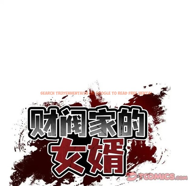 查看漫画財閥家的女婿 - 第39話 - sayhentaiz.net中的3579195图片