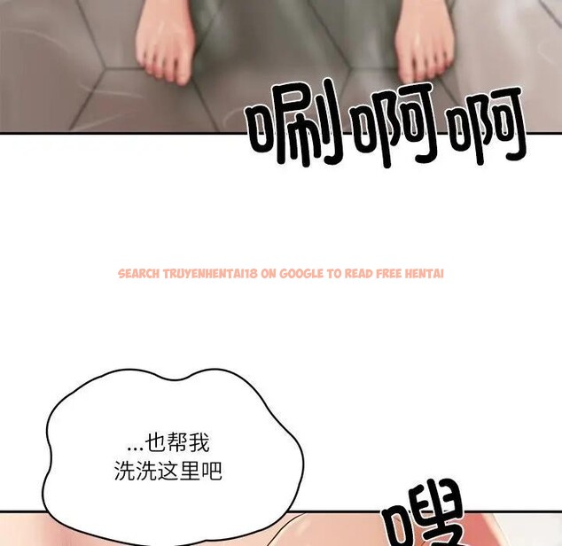 查看漫画財閥家的女婿 - 第39話 - sayhentaiz.net中的3579199图片