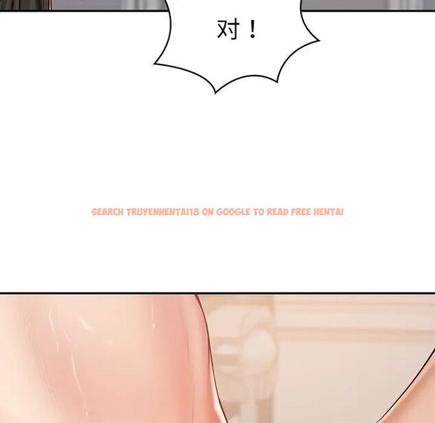 查看漫画財閥家的女婿 - 第39話 - sayhentaiz.net中的3579207图片