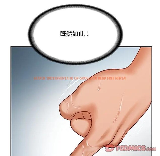 查看漫画財閥家的女婿 - 第39話 - sayhentaiz.net中的3579222图片