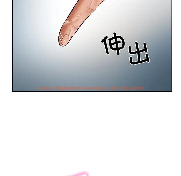 查看漫画財閥家的女婿 - 第39話 - sayhentaiz.net中的3579223图片