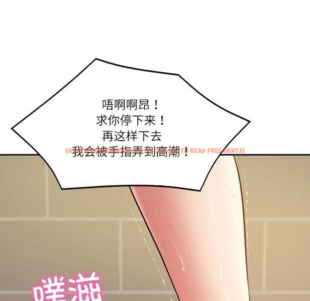 查看漫画財閥家的女婿 - 第39話 - sayhentaiz.net中的3579236图片