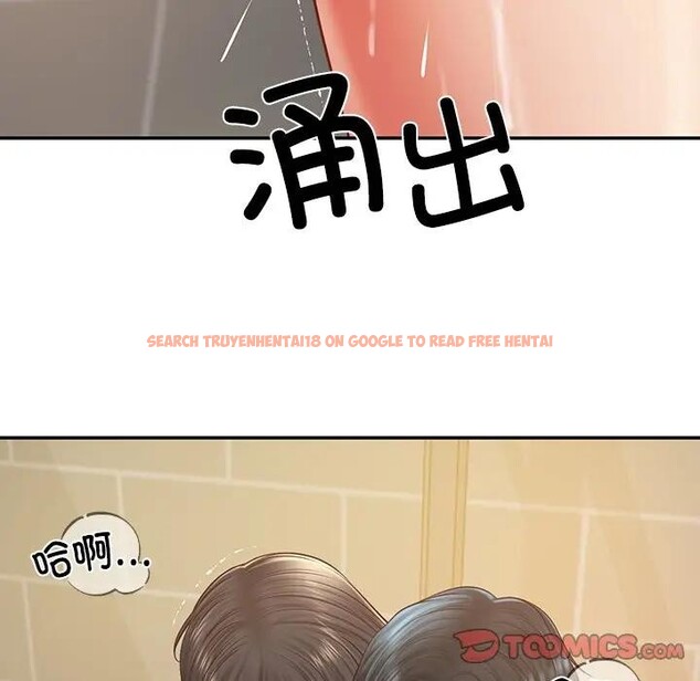 查看漫画財閥家的女婿 - 第39話 - sayhentaiz.net中的3579240图片