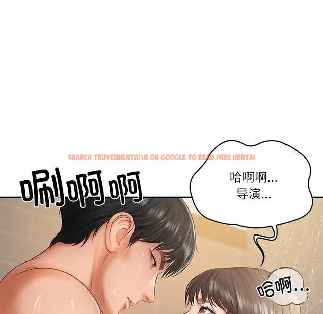 查看漫画財閥家的女婿 - 第39話 - sayhentaiz.net中的3579243图片