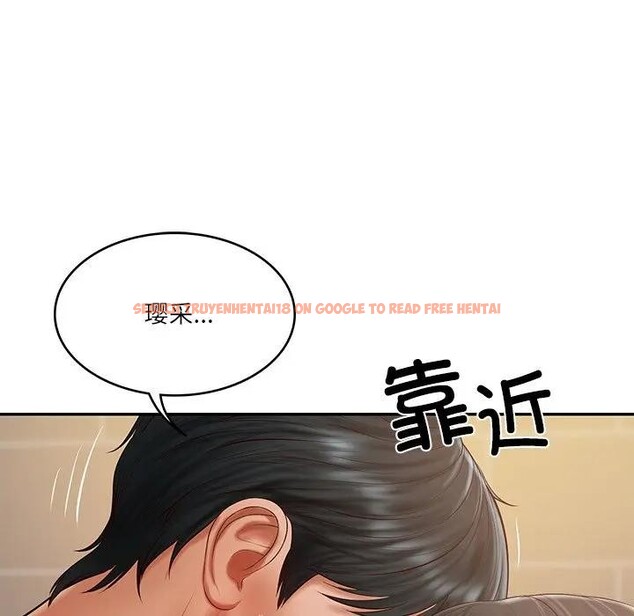 查看漫画財閥家的女婿 - 第39話 - sayhentaiz.net中的3579245图片