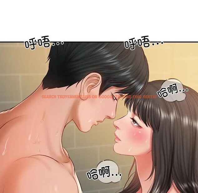 查看漫画財閥家的女婿 - 第39話 - sayhentaiz.net中的3579248图片