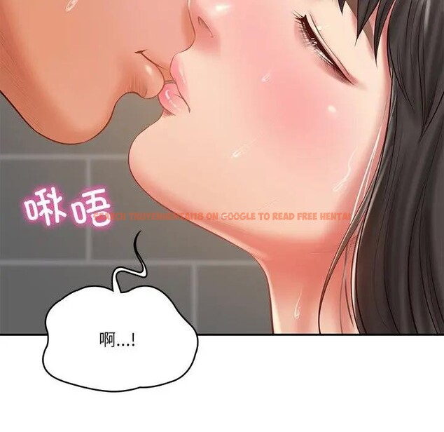 查看漫画財閥家的女婿 - 第39話 - sayhentaiz.net中的3579253图片