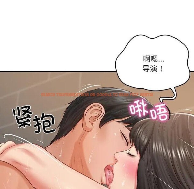 查看漫画財閥家的女婿 - 第39話 - sayhentaiz.net中的3579256图片