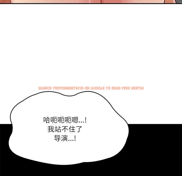 查看漫画財閥家的女婿 - 第39話 - sayhentaiz.net中的3579263图片