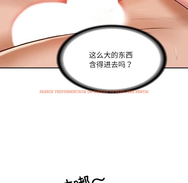 查看漫画財閥家的女婿 - 第39話 - sayhentaiz.net中的3579288图片