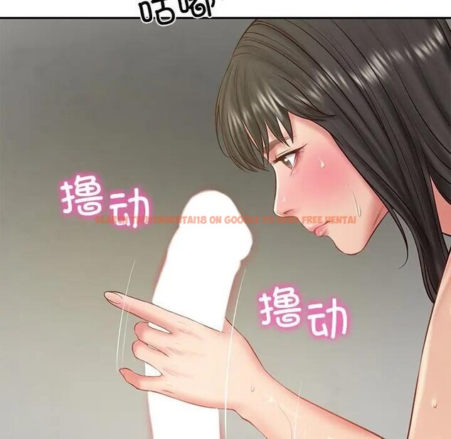 查看漫画財閥家的女婿 - 第39話 - sayhentaiz.net中的3579289图片