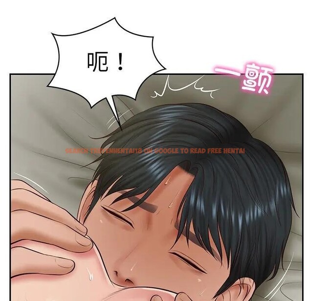 查看漫画財閥家的女婿 - 第39話 - sayhentaiz.net中的3579305图片