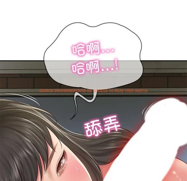 查看漫画財閥家的女婿 - 第39話 - sayhentaiz.net中的3579307图片