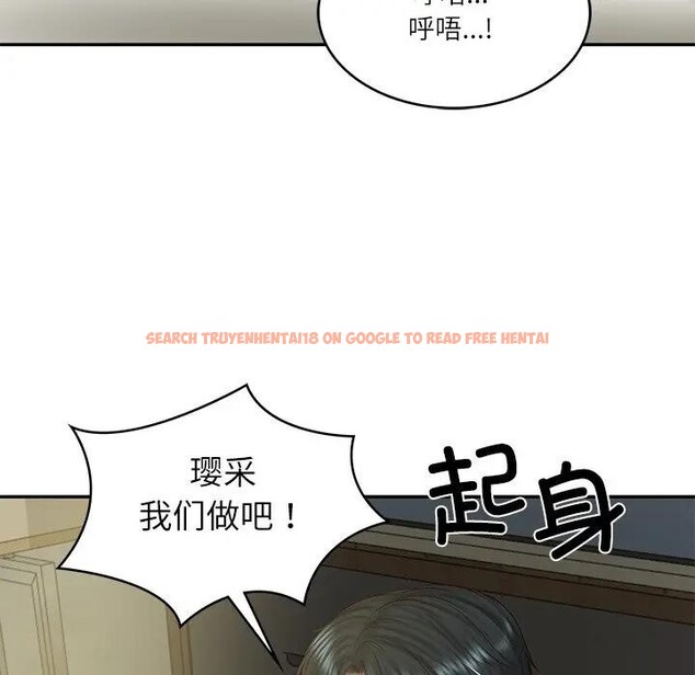 查看漫画財閥家的女婿 - 第39話 - sayhentaiz.net中的3579311图片