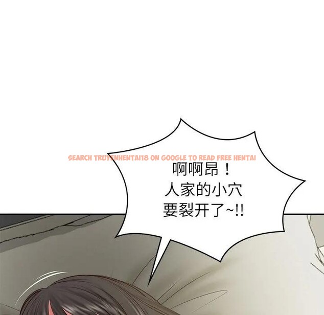 查看漫画財閥家的女婿 - 第39話 - sayhentaiz.net中的3579323图片