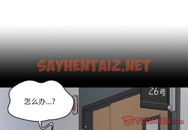 查看漫画財閥家的女婿 - 第4話 - sayhentaiz.net中的2693887图片