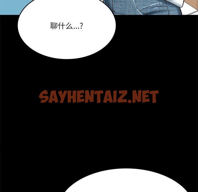 查看漫画財閥家的女婿 - 第4話 - sayhentaiz.net中的2693901图片