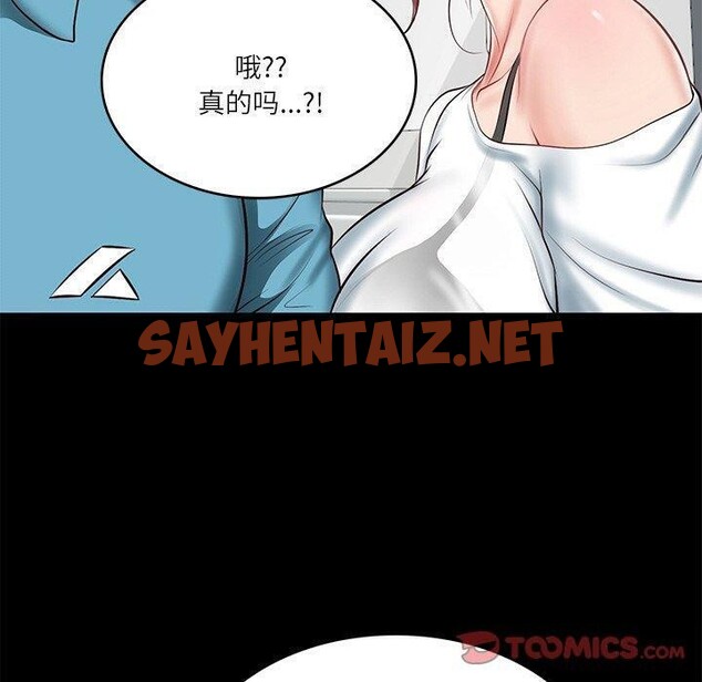 查看漫画財閥家的女婿 - 第4話 - sayhentaiz.net中的2693903图片