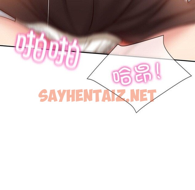 查看漫画財閥家的女婿 - 第4話 - sayhentaiz.net中的2693930图片