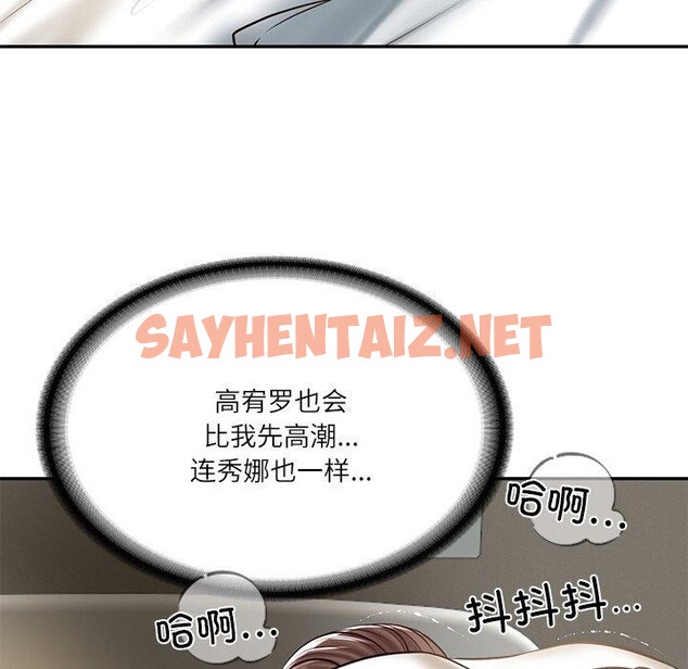 查看漫画財閥家的女婿 - 第4話 - sayhentaiz.net中的2693954图片