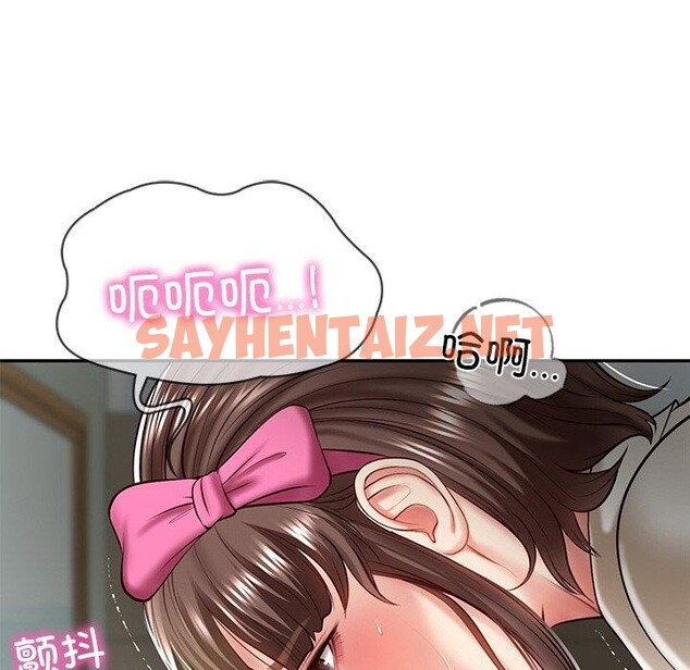 查看漫画財閥家的女婿 - 第4話 - sayhentaiz.net中的2693959图片