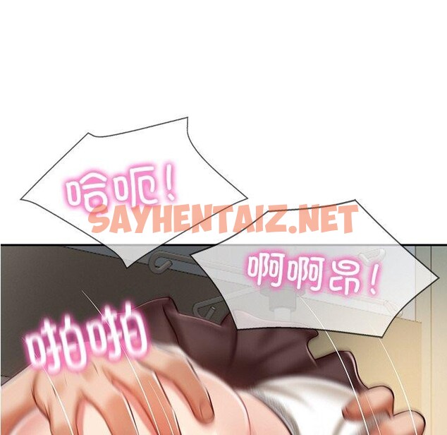 查看漫画財閥家的女婿 - 第4話 - sayhentaiz.net中的2693964图片