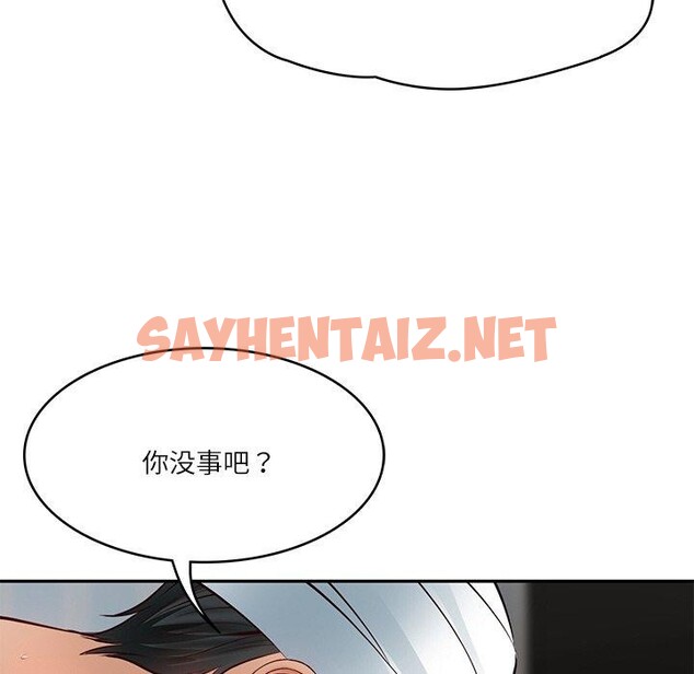 查看漫画財閥家的女婿 - 第4話 - sayhentaiz.net中的2693987图片