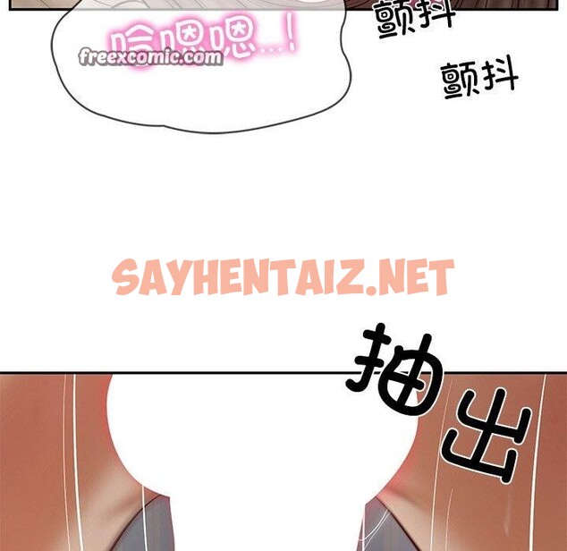 查看漫画財閥家的女婿 - 第4話 - sayhentaiz.net中的2694019图片