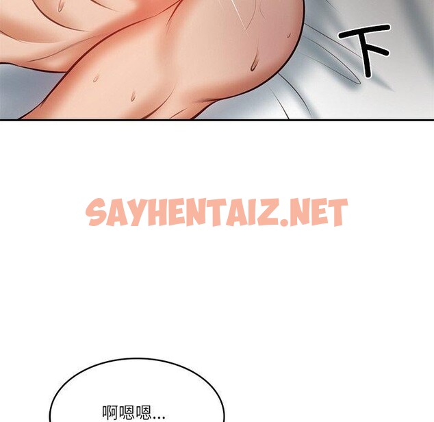 查看漫画財閥家的女婿 - 第4話 - sayhentaiz.net中的2694029图片