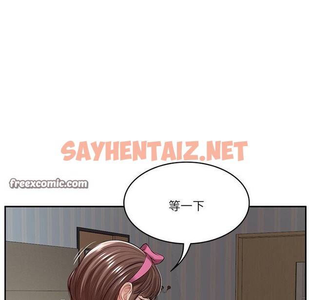 查看漫画財閥家的女婿 - 第4話 - sayhentaiz.net中的2694036图片